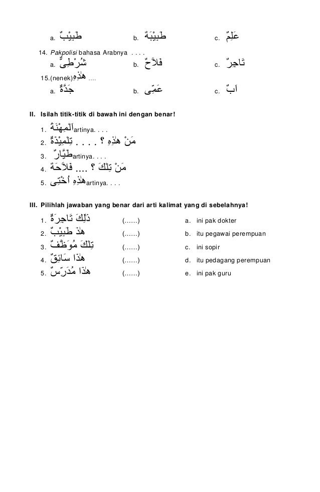 Wajib Tahu! 5 Contoh Soal Bahasa Arab Kelas 2 MI Semester Genap Program Semester 2026