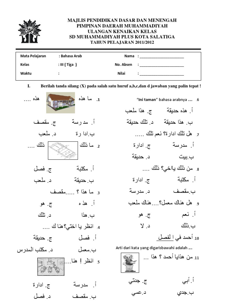 Contoh Soal Bahasa Arab Kelas 8 Semester 2 Contoh Soal Bahasa Arab Kelas 8 Semester 2