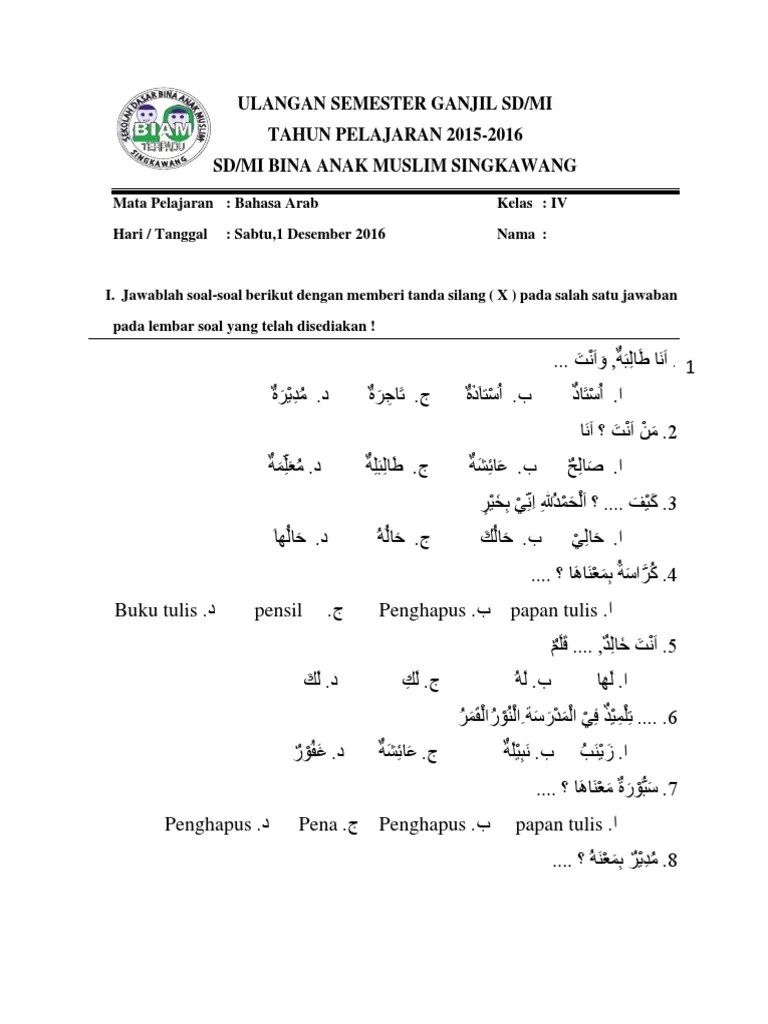 7 Contoh Soal Bahasa Arab Kelas 7 Semester 2 yang Rahasia Banyak Siswa Sampai Lolos